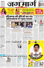 Haryana
