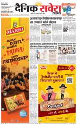 Himachal Main
