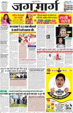 Chandigarh 