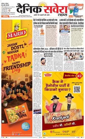 Chandigarh Main