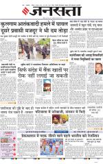Lucknow