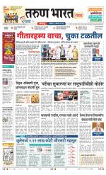 SANWAD SOLAPUR