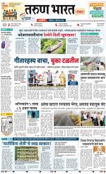 RATNAGIRI
