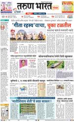 SINDHUDURG