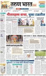SATARA