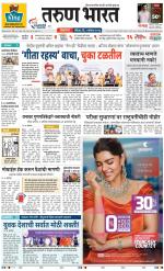 BELGAUM