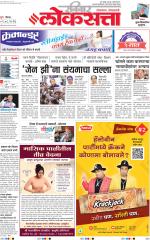 Pune