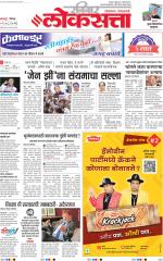 Nagpur