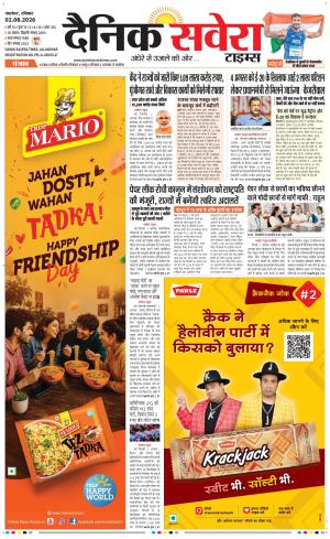 Punjab main