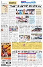 Belagavi
