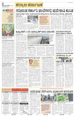 Bidar