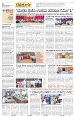 Chitradurga
