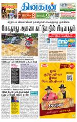 Pondichery Main