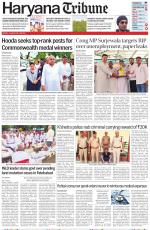 Haryana Tribune