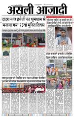 Asli Azadi All Page 