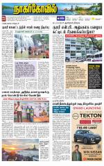 Kanyakumari-Nagarcoil Supplement