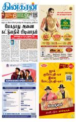 Madurai  Main 