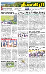 Nilgiri-Coimbatore Supplement
