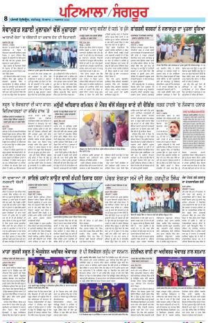 PS_03_August_2026
