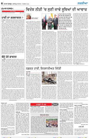 Nazaria (Monday)