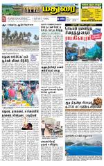 Madurai Supplement
