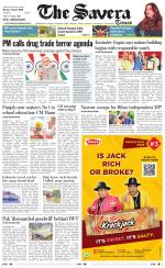 Haryana The Savera