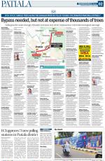 Patiala Page