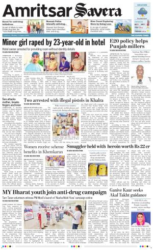 Amritsar Savera