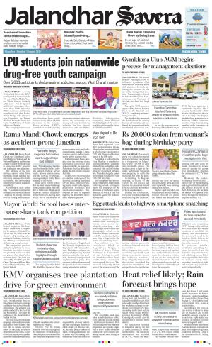 Jalandhar Savera