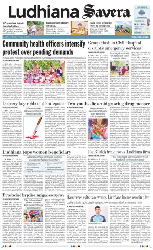 Ludhiana Savera