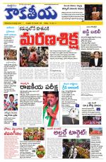 Telangana