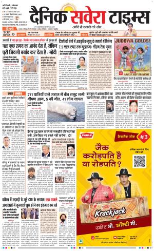 Delhi Main