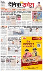 Haryana Main