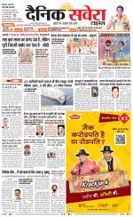 Himachal Main