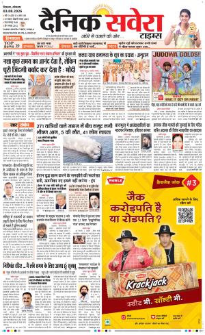 Himachal Main
