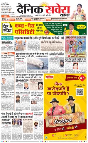Jammu Main