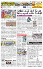 Nagai-Trichy Supplement