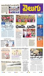 Hyderabad Main