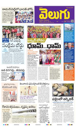 Hyderabad Main