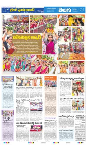 Greater Hyderabad