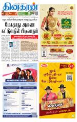 Trichy Main