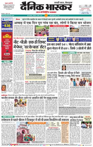 pune