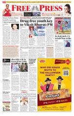 Indore Edition
