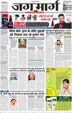 Haryana