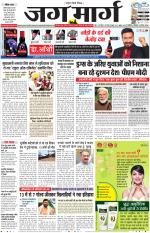 Chandigarh 