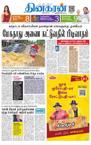 Chennai Main