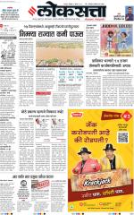 Nagpur