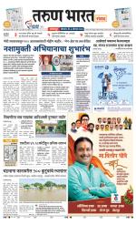 SANWAD SOLAPUR