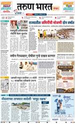 RATNAGIRI