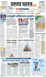 SANGLI